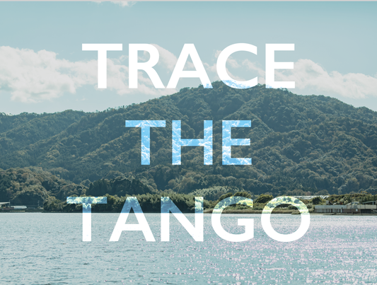 TRACE THE TANGO vol.1「UA Stoolをたどる旅」をリリースします。